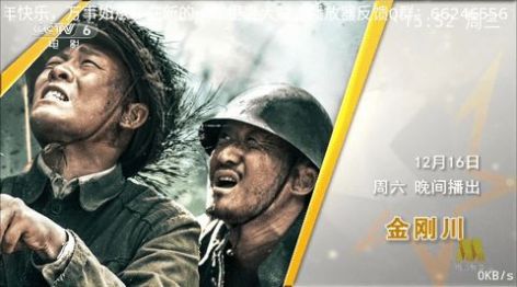 千球电视(3)