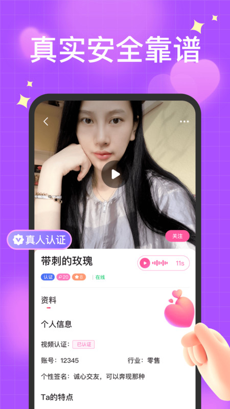 聊得开.jpg
