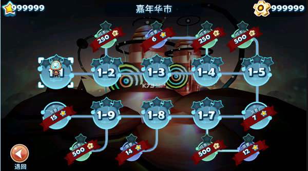 机器人科迪2免费版(1)