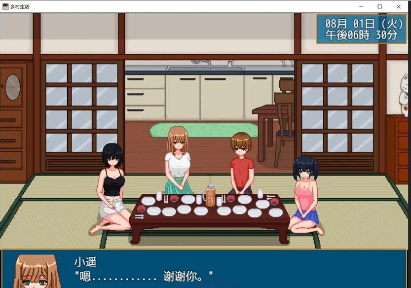 乡村生活(3)