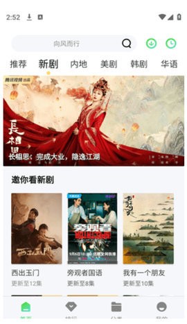 5557影视官方版.jpg