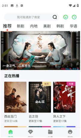5557影视官方版.jpg