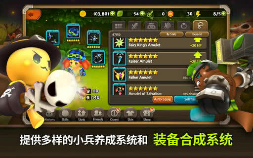 植物保卫战2中文版(1)
