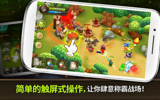 植物保卫战2中文版(2)