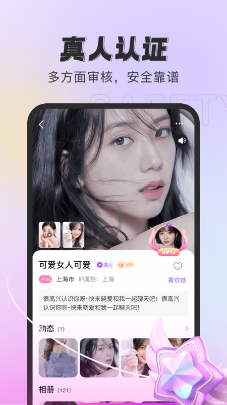 有缘说(1)