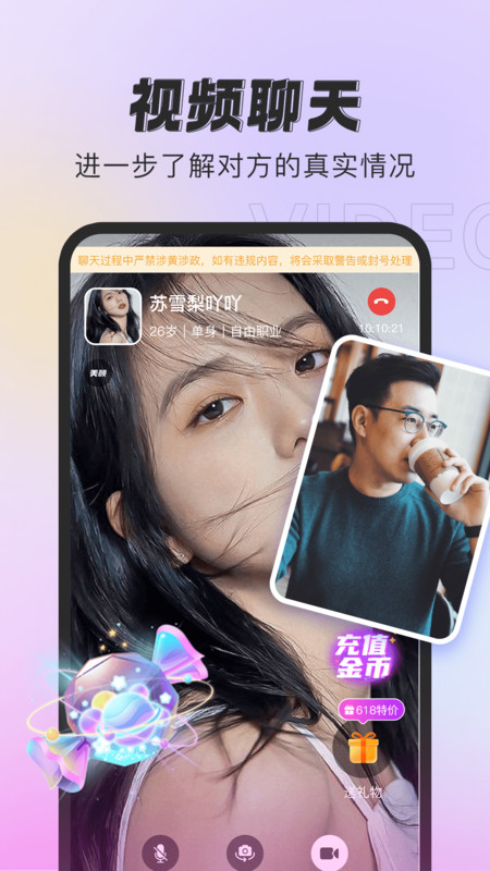 有缘说.jpg