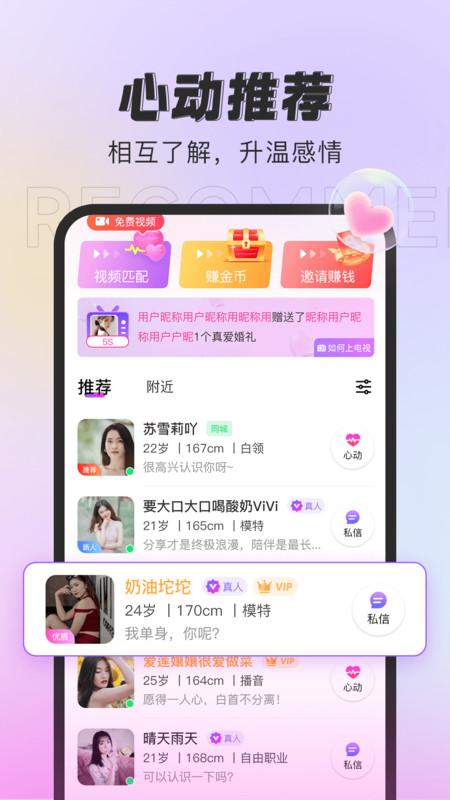 有缘说.jpg