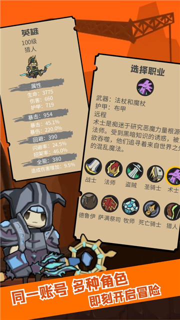 联盟契约(1)
