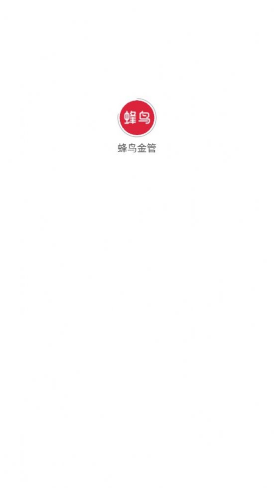 蜂鸟金管(1)