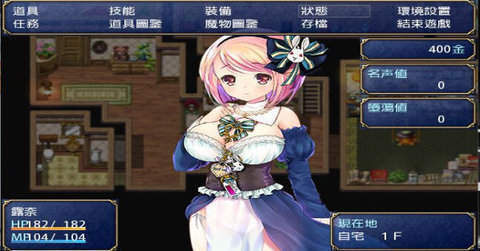 露奈的药店冷狐版(1)