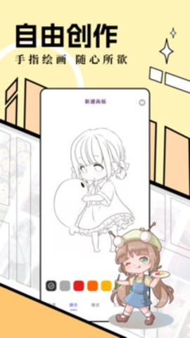 六漫画免费版(1)