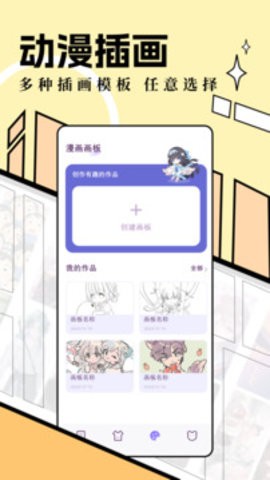 六漫画免费版(3)