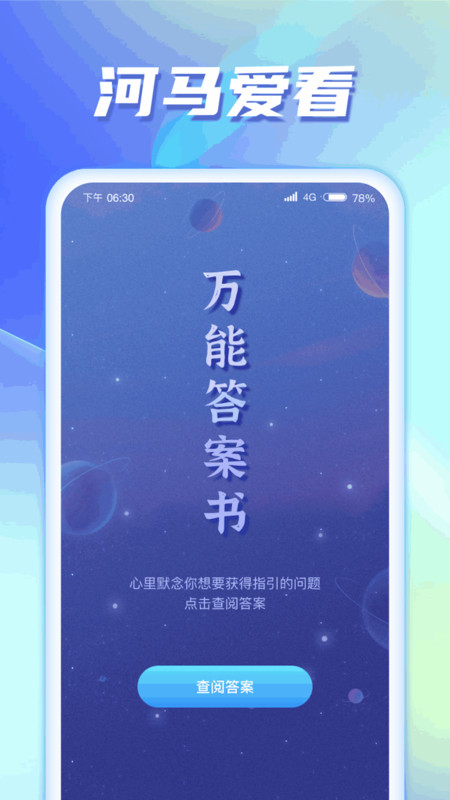 河马爱看jpg