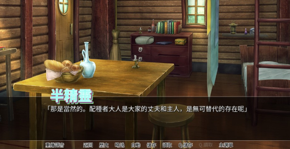 异种族孕育后宫村庄汉化版直装(2)