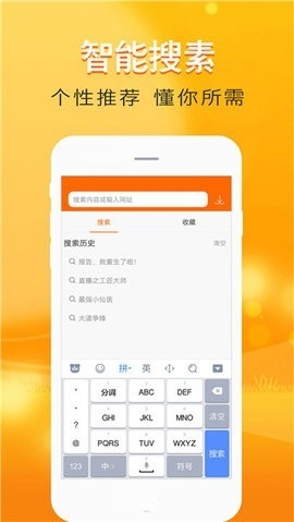 快读小说旧版本(2)