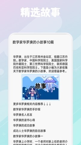 柚子阅读app免费(1)