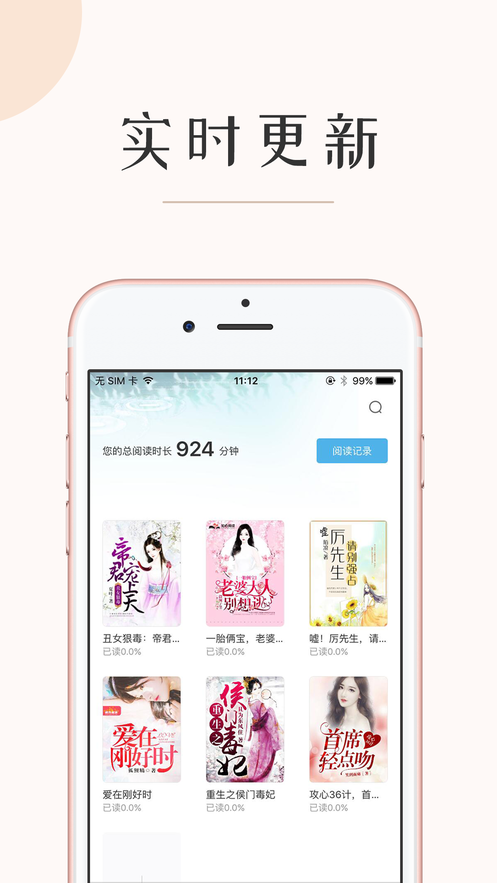 墨鱼阅读免费(3)