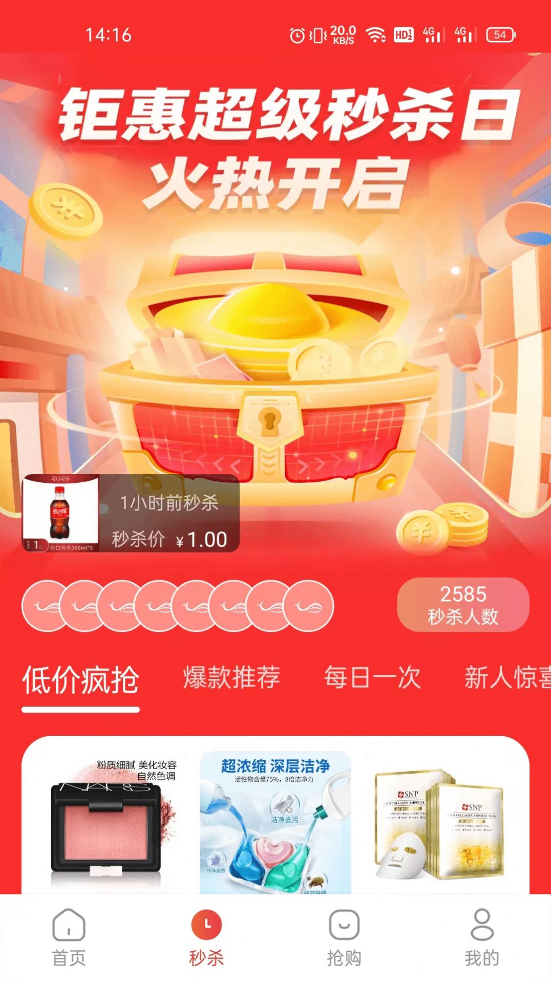 特鲸喜(1)