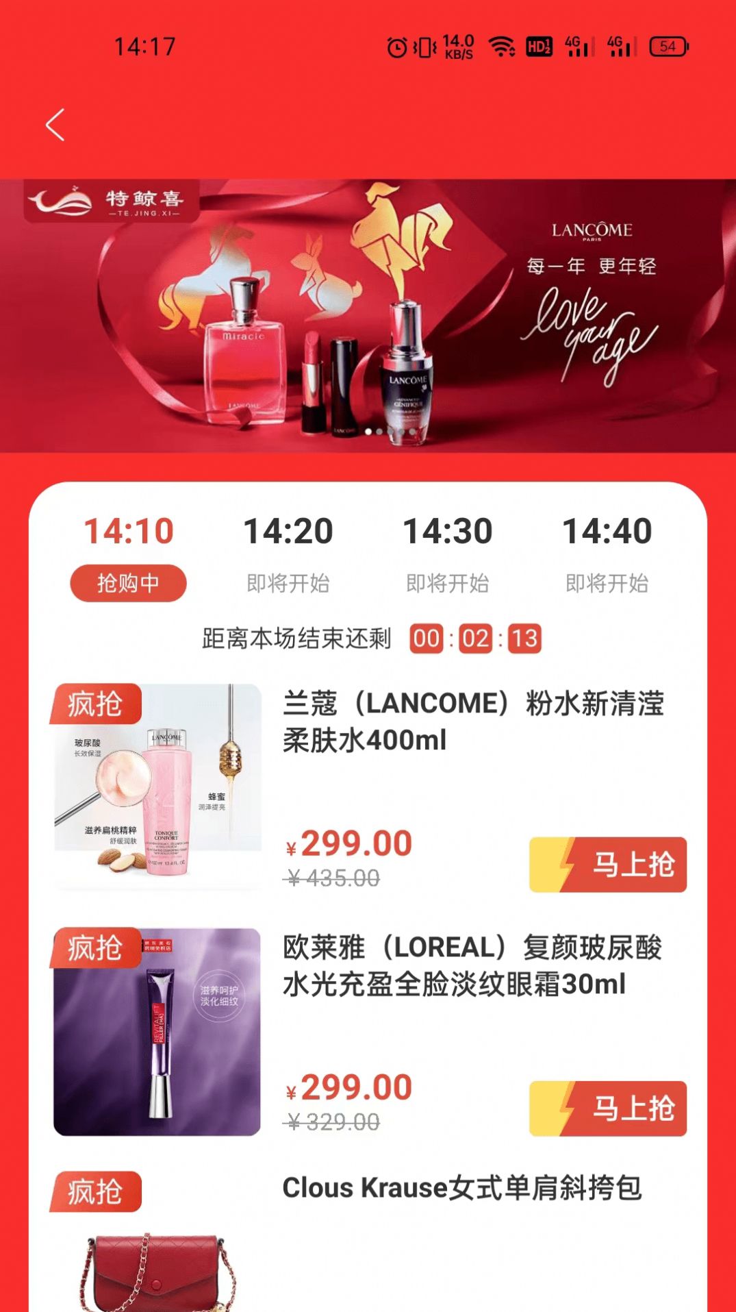 特鲸喜(2)