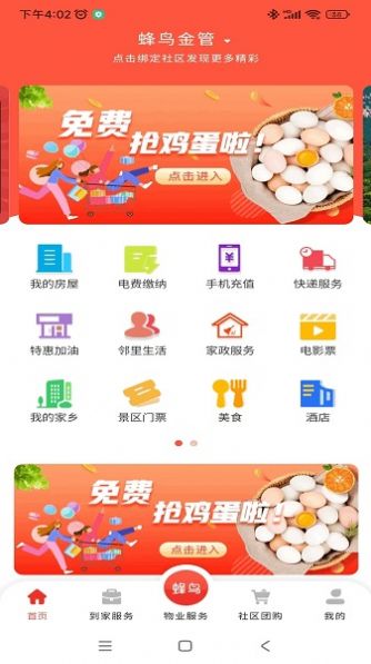 伴你同行相亲交友平台|com.yxxinglin.xzid79129|79129|https://s5tdql.boanwh.com/uploads/20231214142830184.png.jpg