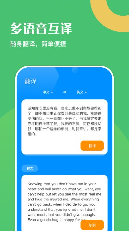 幸福学英语.jpg