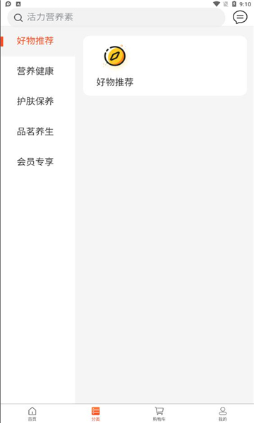 善为佑铭(1)