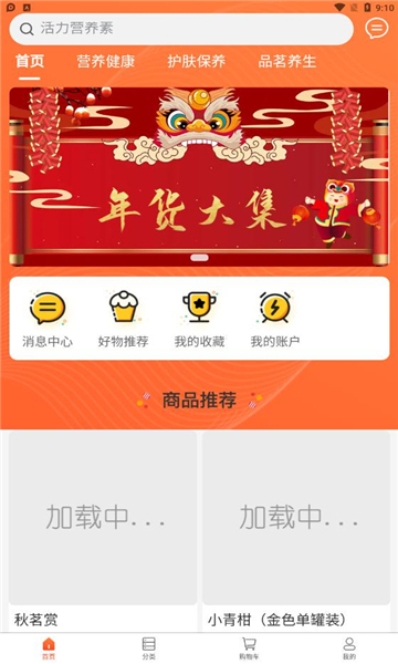 善为佑铭(3)