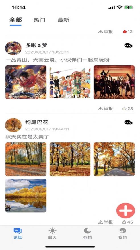记你的快乐生活.jpg