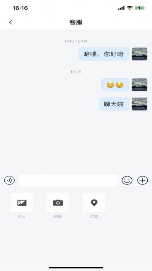 记你的快乐生活.jpg