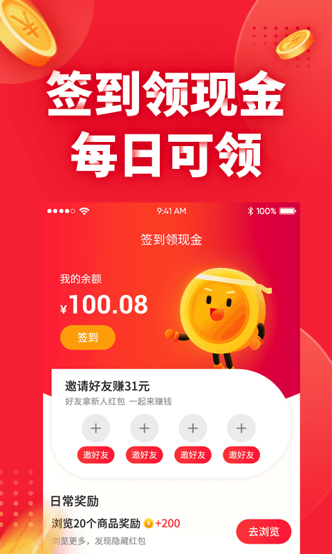 羊毛兼职(1)
