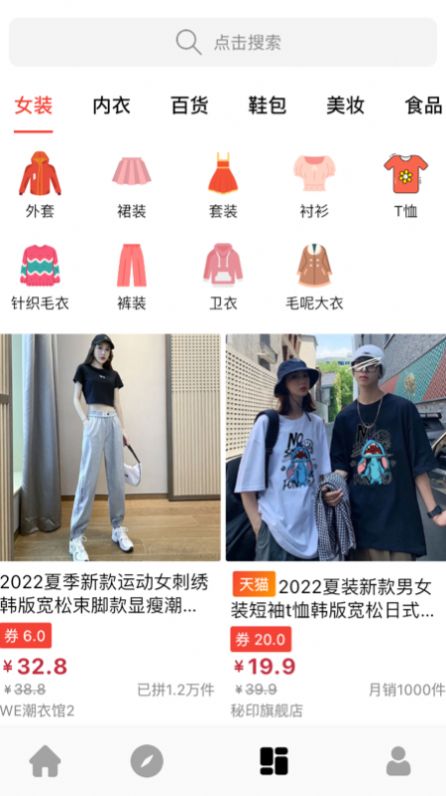 茜傲商城(2)