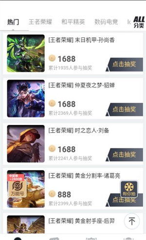 欧气盒子.jpg