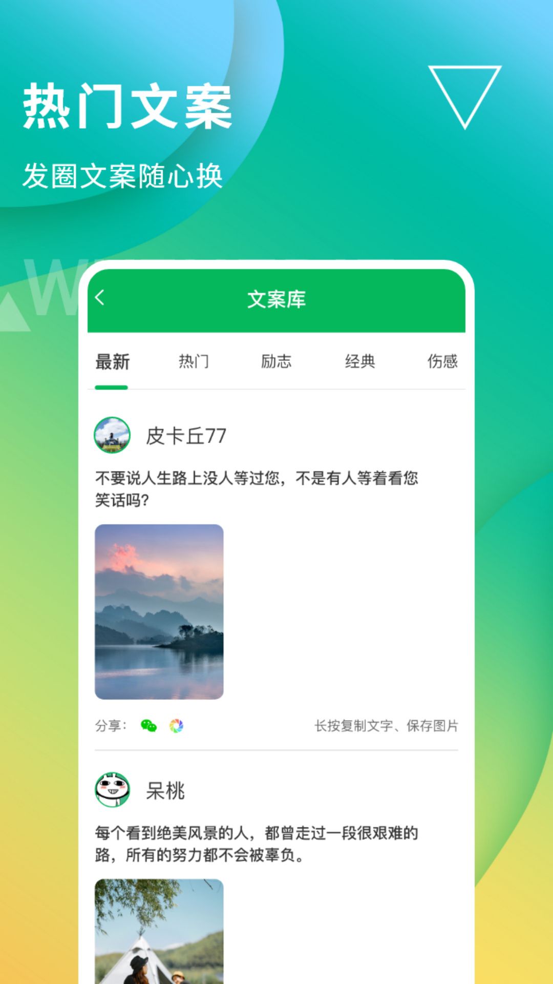 无折叠输入法(2)