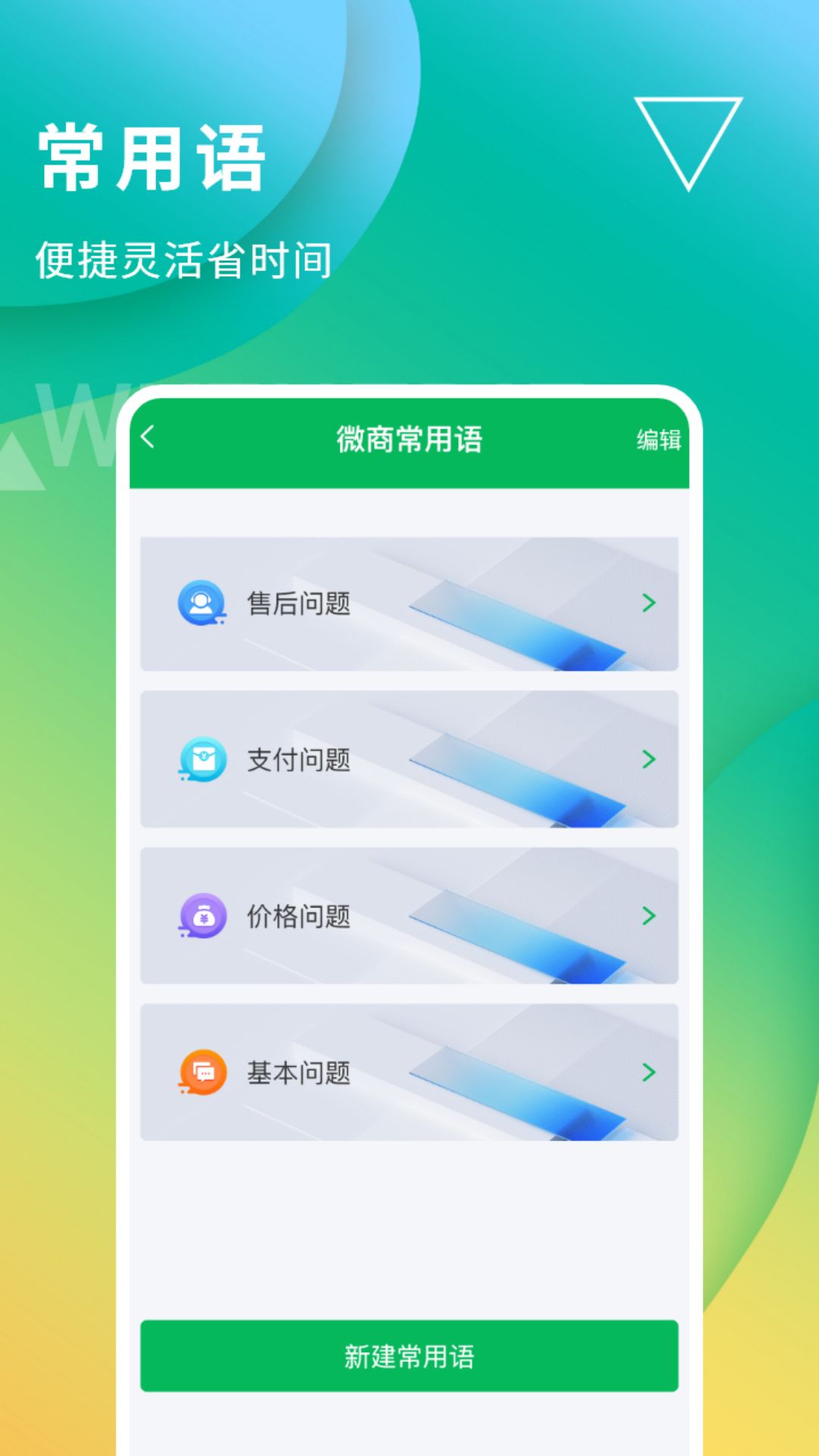 无折叠输入法(1)