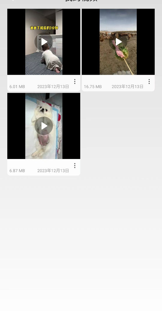 无忧去水印(2)