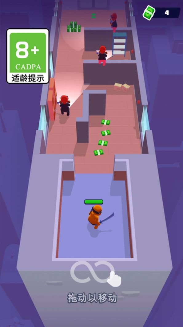 疯狂的刺客(2)