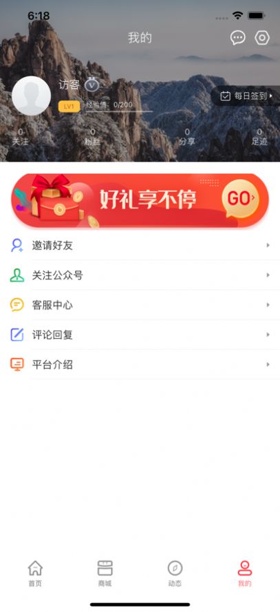 好买加(3)