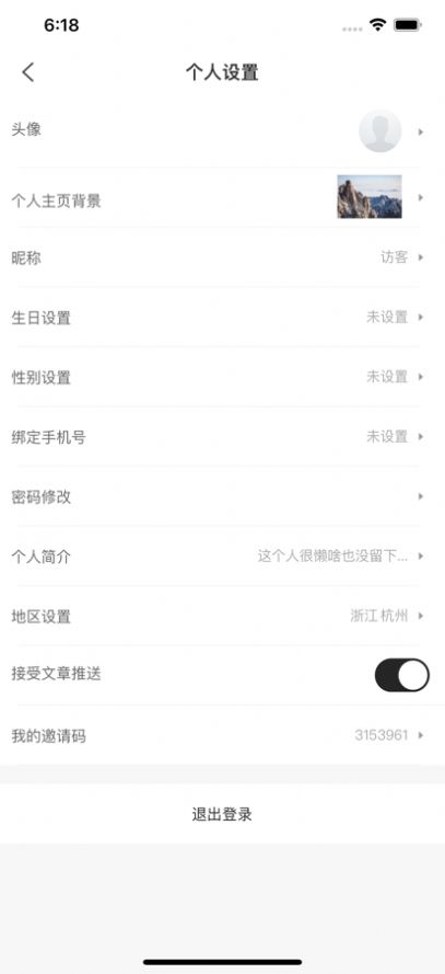 好买加(2)