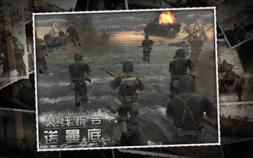 火线指令诺曼底内置菜单(3)