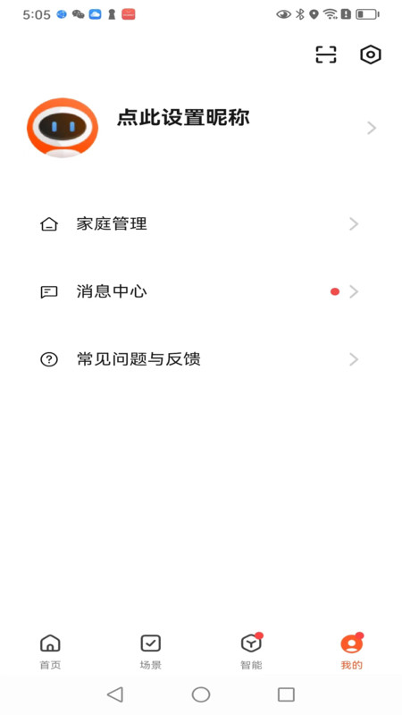 麋鹿智能(3)
