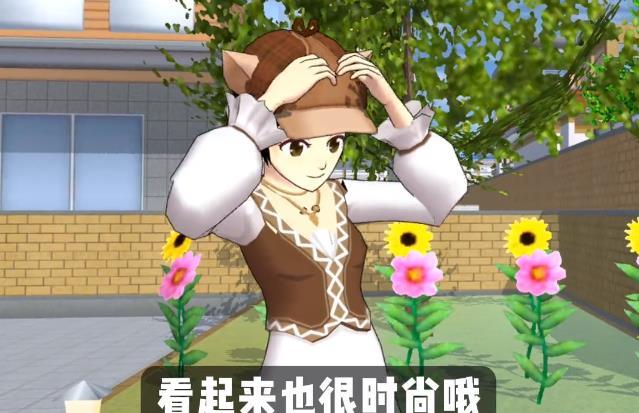 樱花校园模拟器泳衣版本(3)