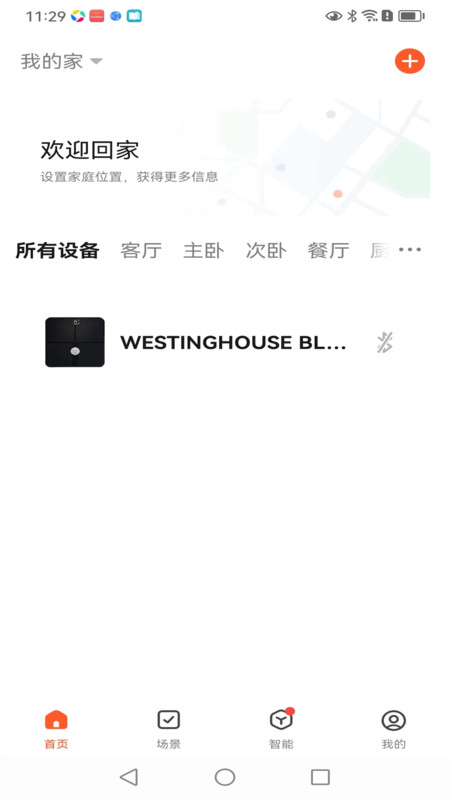 麋鹿智能jpg
