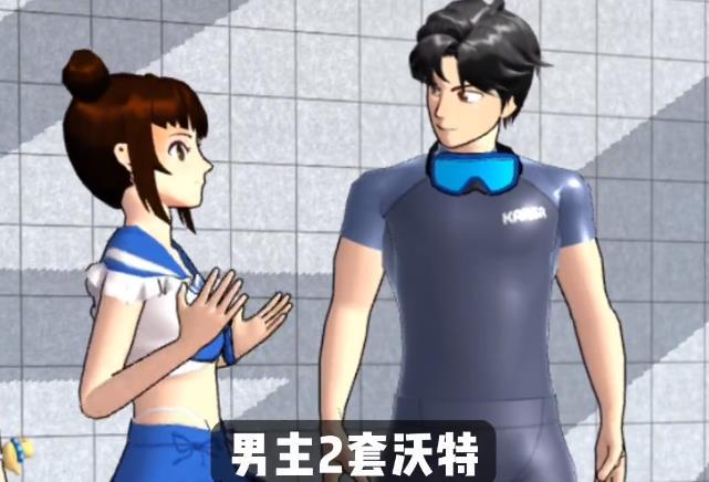 樱花校园模拟器泳衣版本.jpg