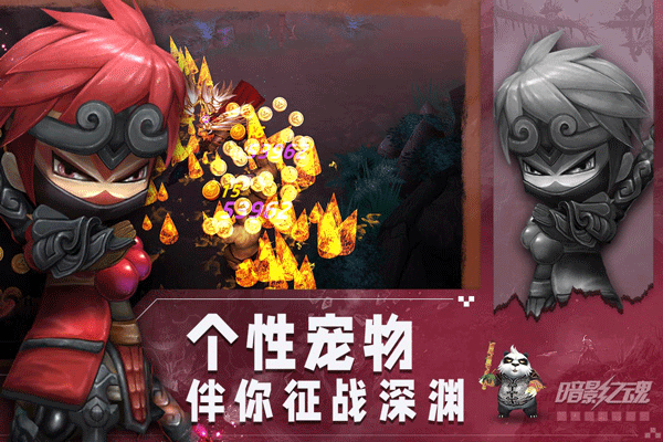 暗影之魂(1)