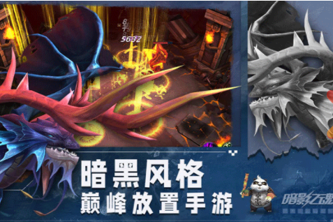 暗影之魂(2)