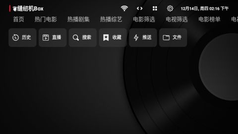 缝纫机Box免费版.jpg