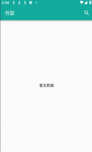 Fun阅读无广告版(2)