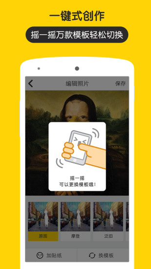 五毛钱特效相机(3)