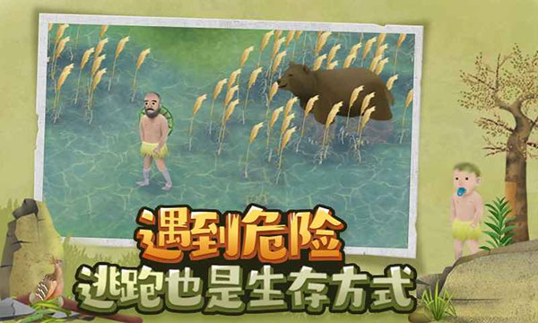 单 挑荒野无限萝卜(2)
