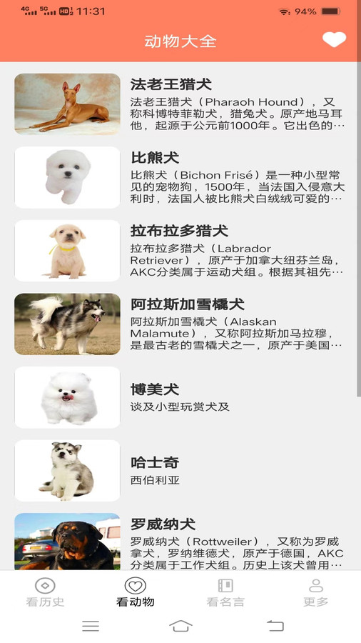 聚看精灵jpg